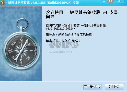 一鍵網(wǎng)址書簽收藏