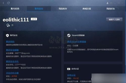 完美對(duì)戰(zhàn)平臺(tái)