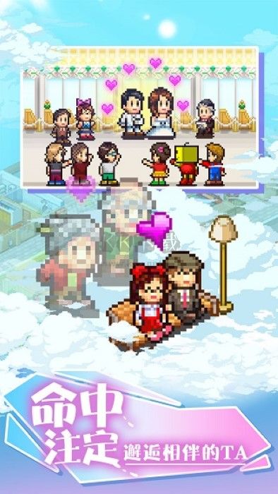 住宅夢(mèng)物語(yǔ)移動(dòng)版