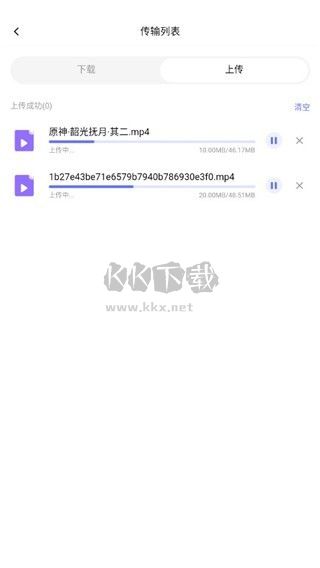 123網(wǎng)盤綠色版