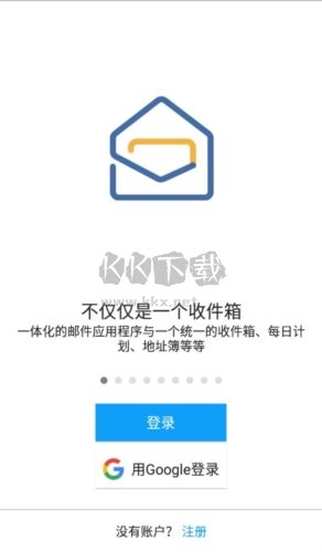 Zoho Mail app宣傳圖