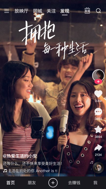 快手極速版(賺錢領(lǐng)現(xiàn)金)