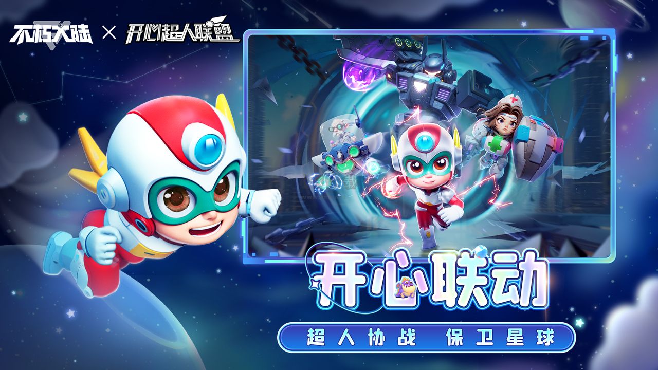 不朽大陸最新版