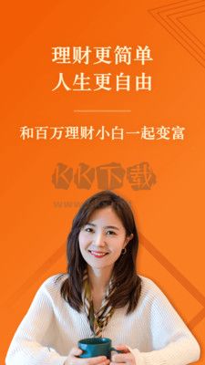 簡七讀財(cái)安卓版