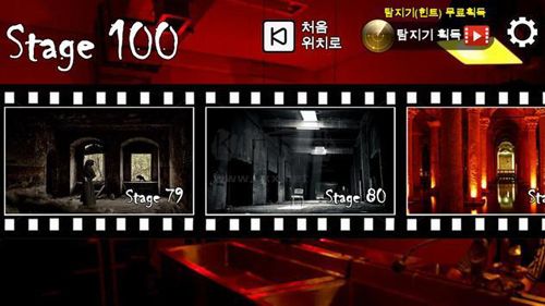 照片中找鬼韓服