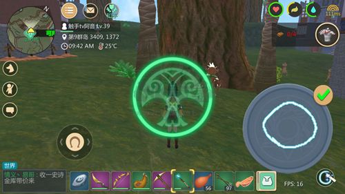 創(chuàng)造與魔法