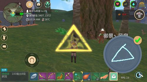 創(chuàng)造與魔法