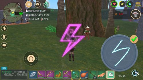 創(chuàng)造與魔法