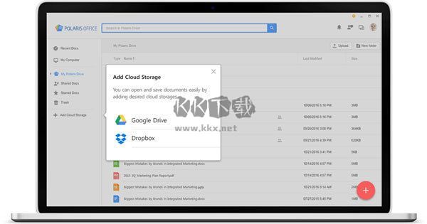 Polaris Office專業(yè)版下載