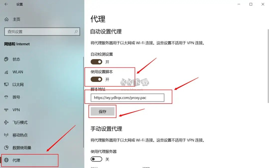網(wǎng)易云音樂無版權(quán)版