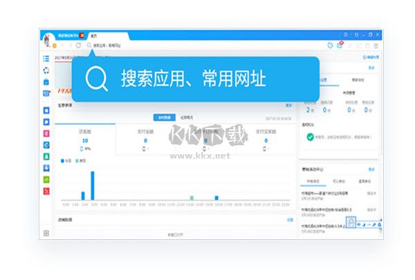 千牛工作臺官網(wǎng)版