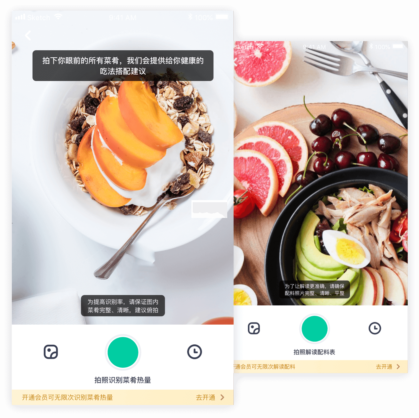 薄荷app免費(fèi)版