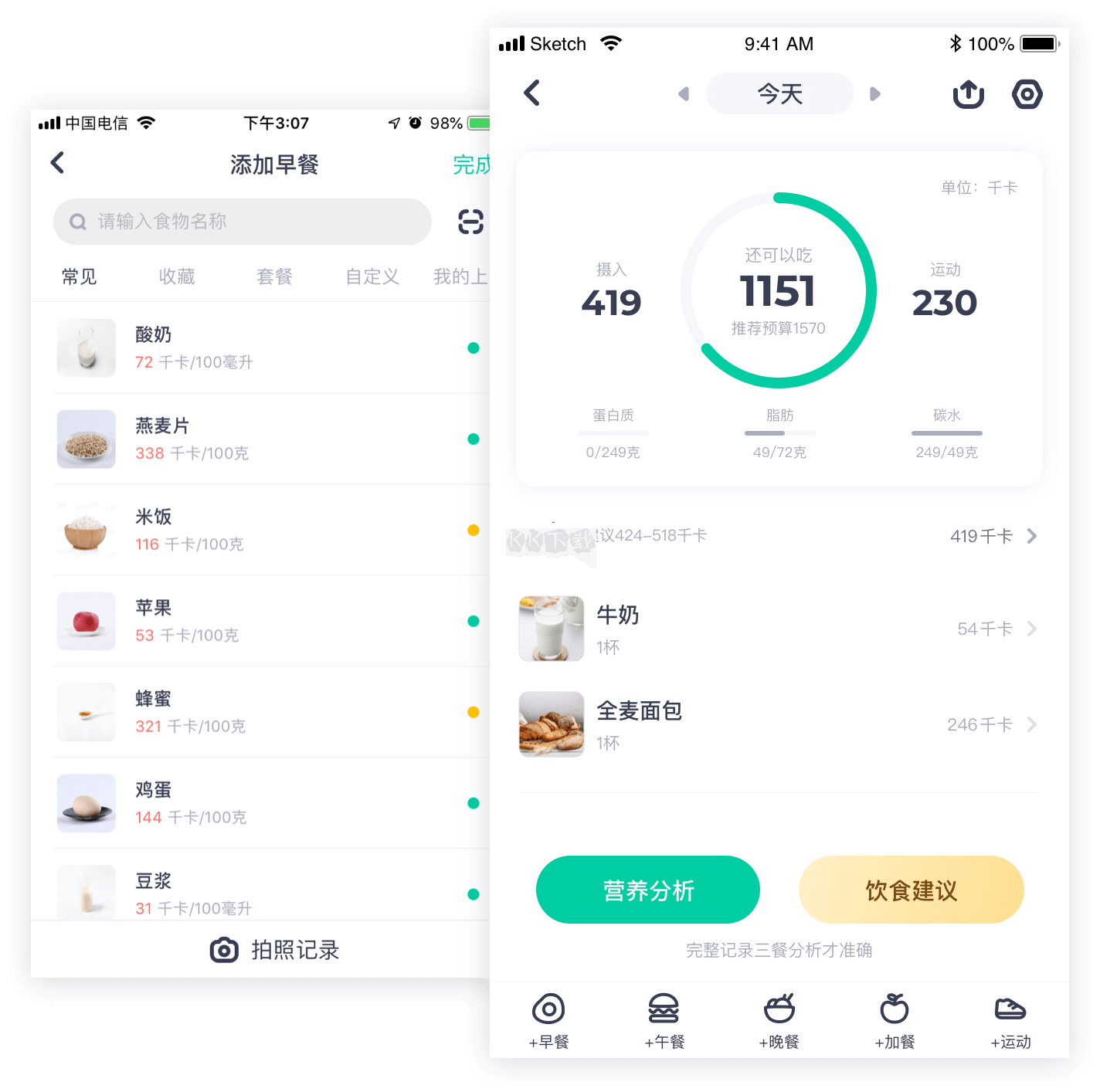 薄荷app免費(fèi)版