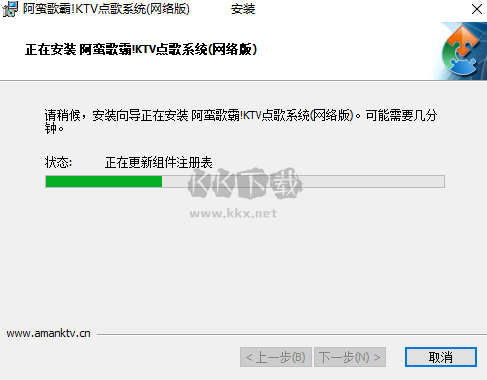 阿蠻歌霸KTV點歌系統(tǒng)