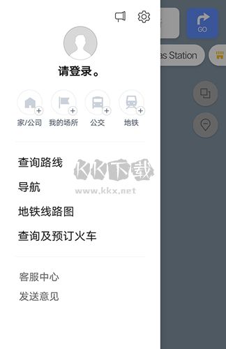 NAVER地圖怎么調(diào)成中文5