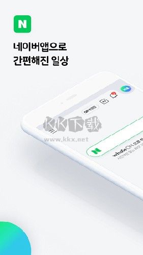 NAVER地圖app中文版