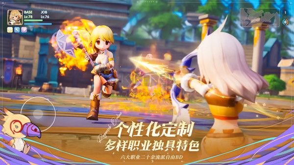 仙境傳說(shuō)：愛如初見