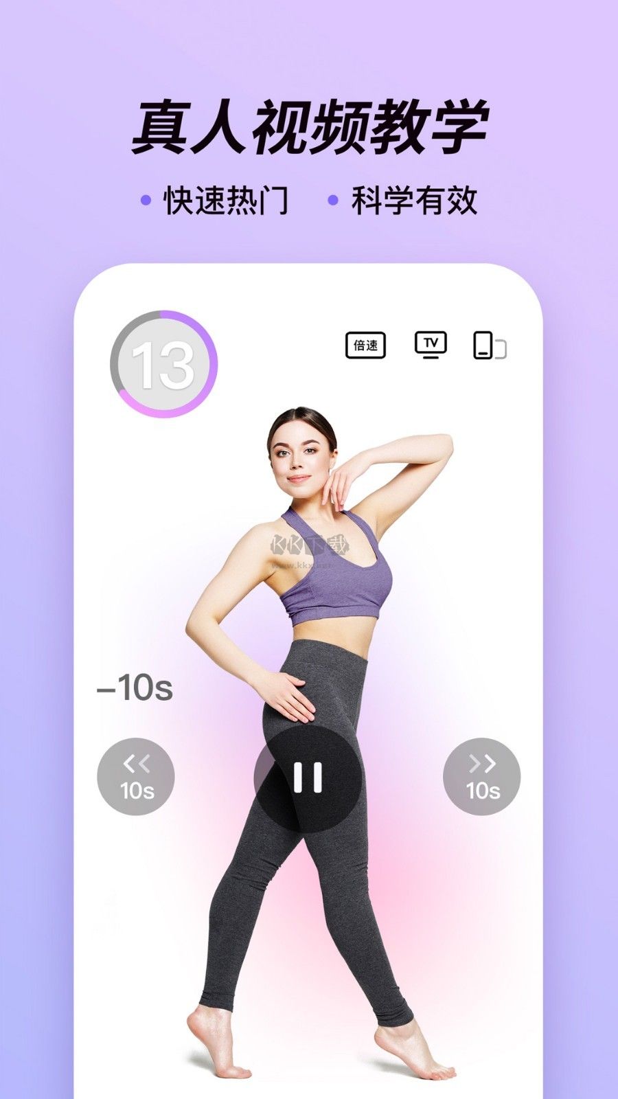 律動鼓點舞安卓版