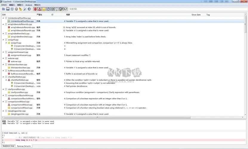 cppcheck(C/C++ 靜態(tài)代碼檢測工具)