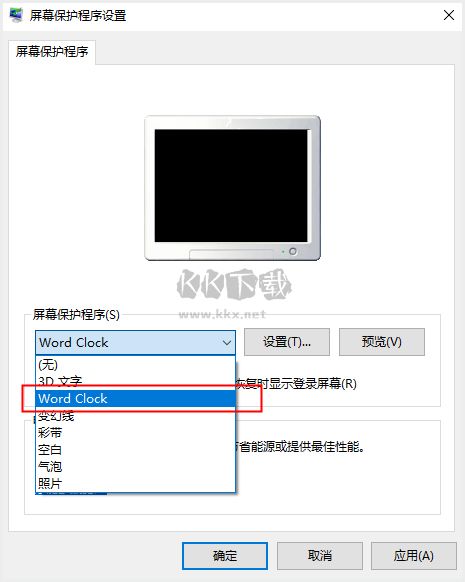 word clock屏保電腦版
