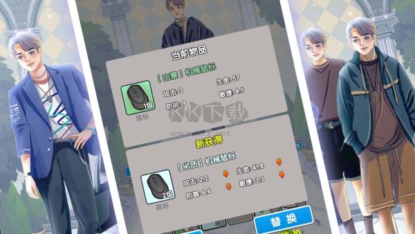 戀與直男追女仔