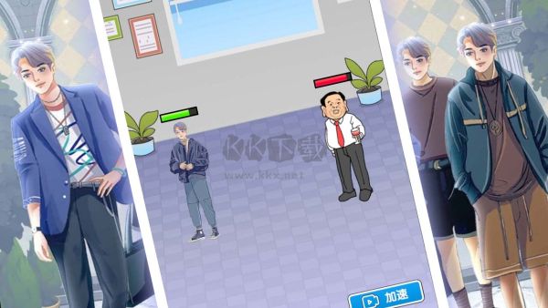 戀與直男追女仔