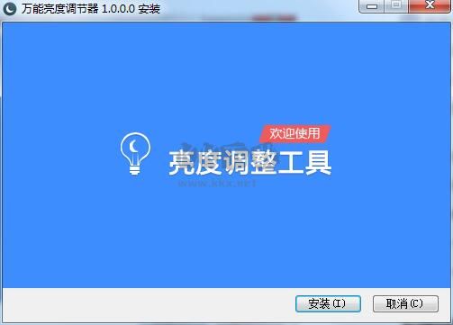 萬(wàn)能顯示器亮度調(diào)節(jié)最新版