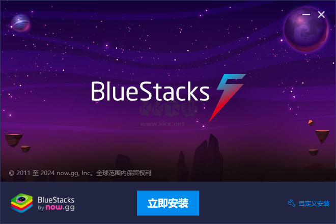 藍疊安卓模擬器最新版