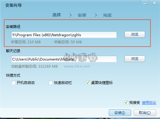 中國(guó)好老師