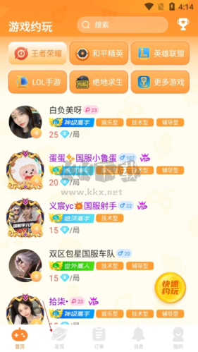 小鹿組隊怎么發(fā)動態(tài)