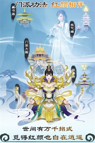 無(wú)極仙途無(wú)限仙玉版