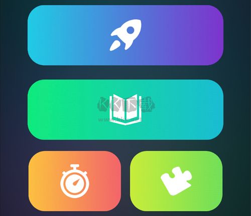 魔方學院app怎么使用