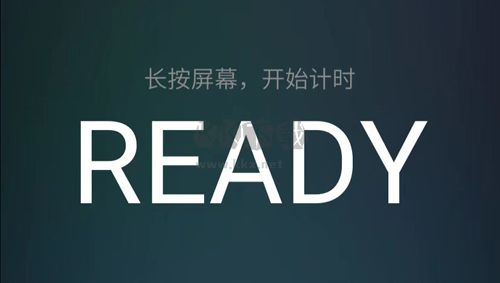 魔方學院app怎么使用4