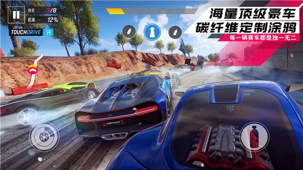 狂野飆車9:競速傳奇