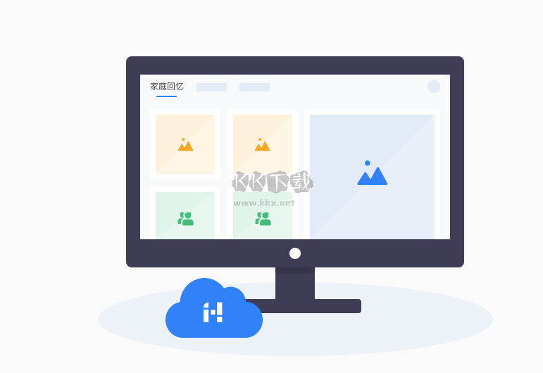 中國移動(dòng)云盤