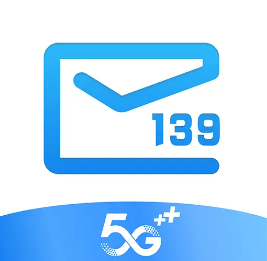 139郵箱最新版 v6.2.7.4正版