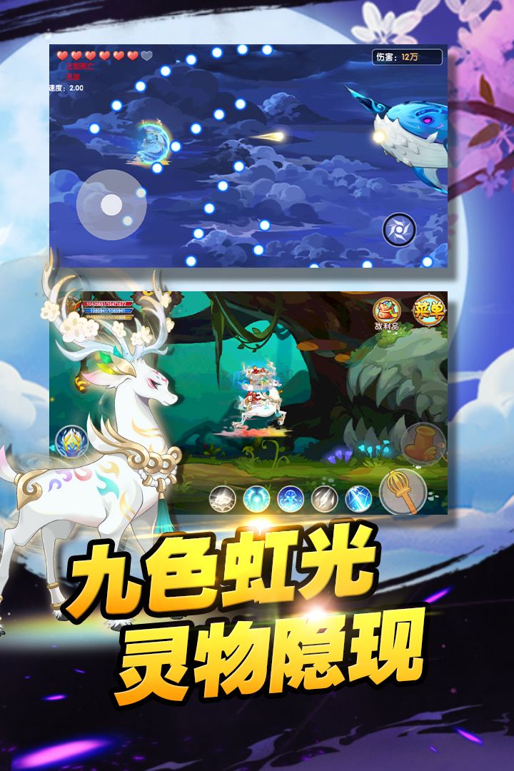 造夢(mèng)西游OL