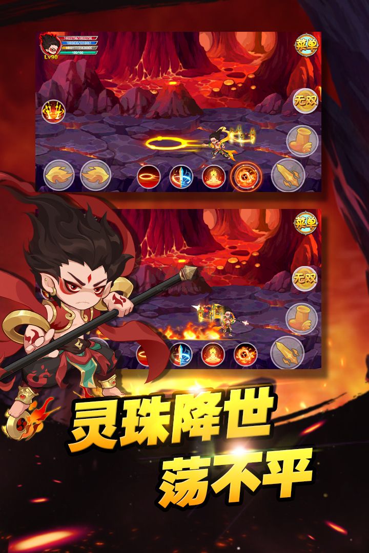 造夢(mèng)西游OL