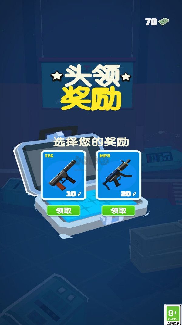 特工王者內(nèi)置菜單版