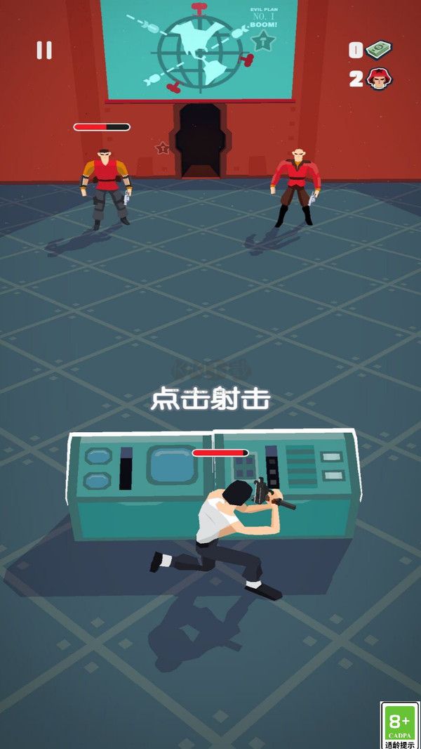 特工王者內(nèi)置菜單版