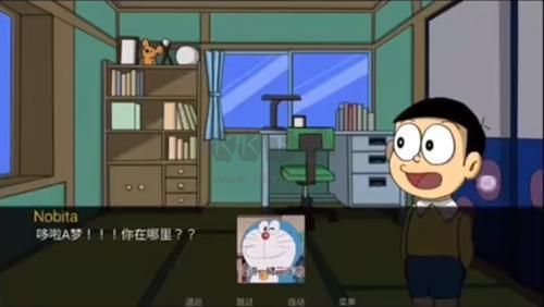 哆啦a夢(mèng)世界DoraemonX漢化版