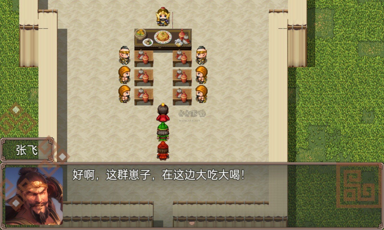 吞食天地二合一內(nèi)置菜單版