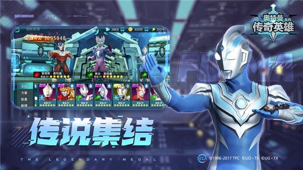 奧特曼宇宙英雄最新版