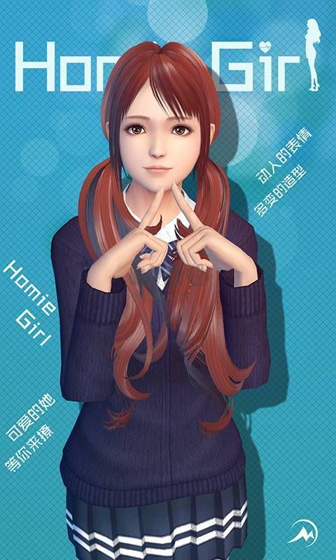 智能姬化全服裝版