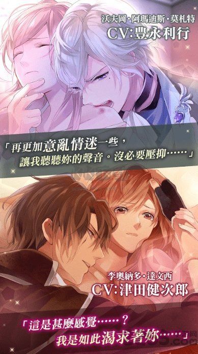 美男吸血鬼漢化版