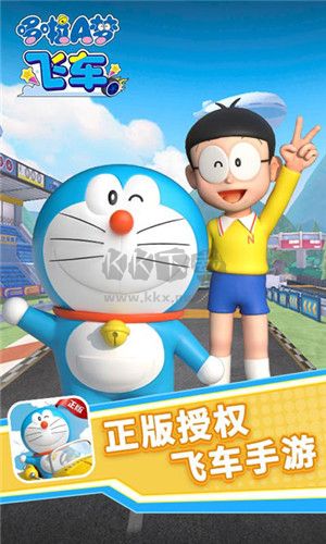 哆啦A夢飛車