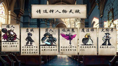 冒險者酒館滿級存檔版