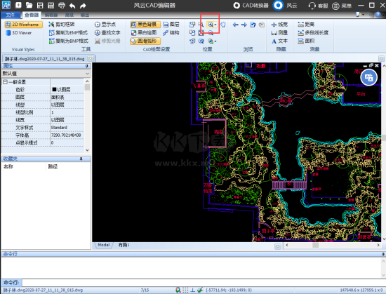 風云CAD編輯器手機版