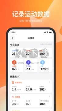 天天跳繩官網(wǎng)版