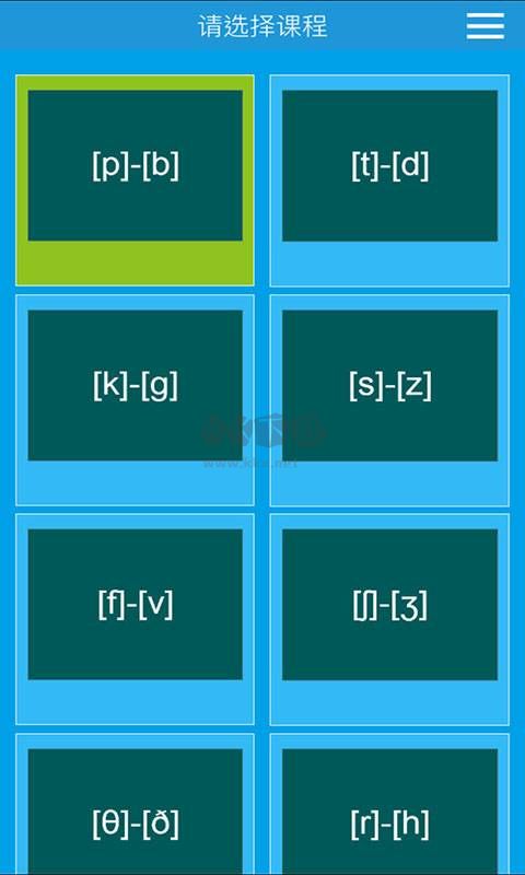 英語(yǔ)音標(biāo)APP